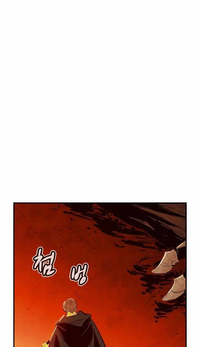 The Lone Necromancer Chapter 59 Page 109