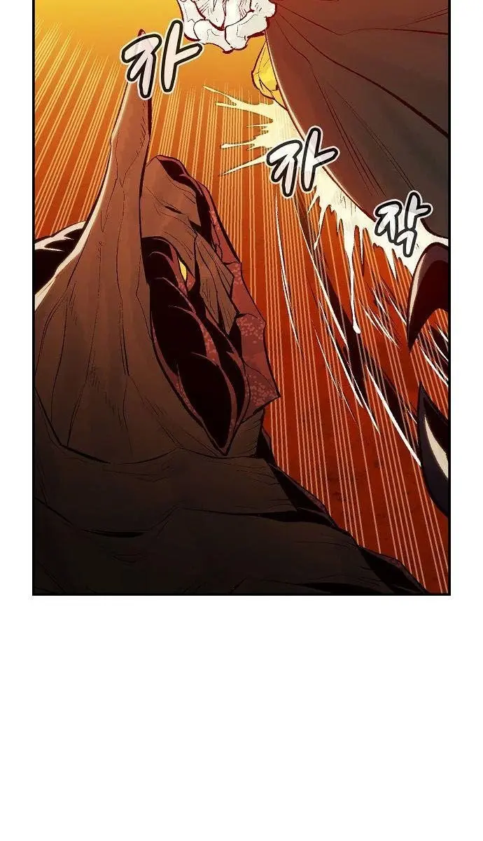 The Lone Necromancer Chapter 60 Page 90
