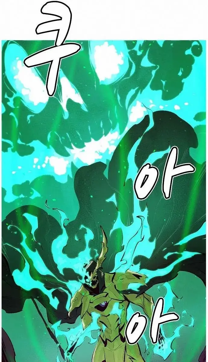 The Lone Necromancer Chapter 61 Page 106