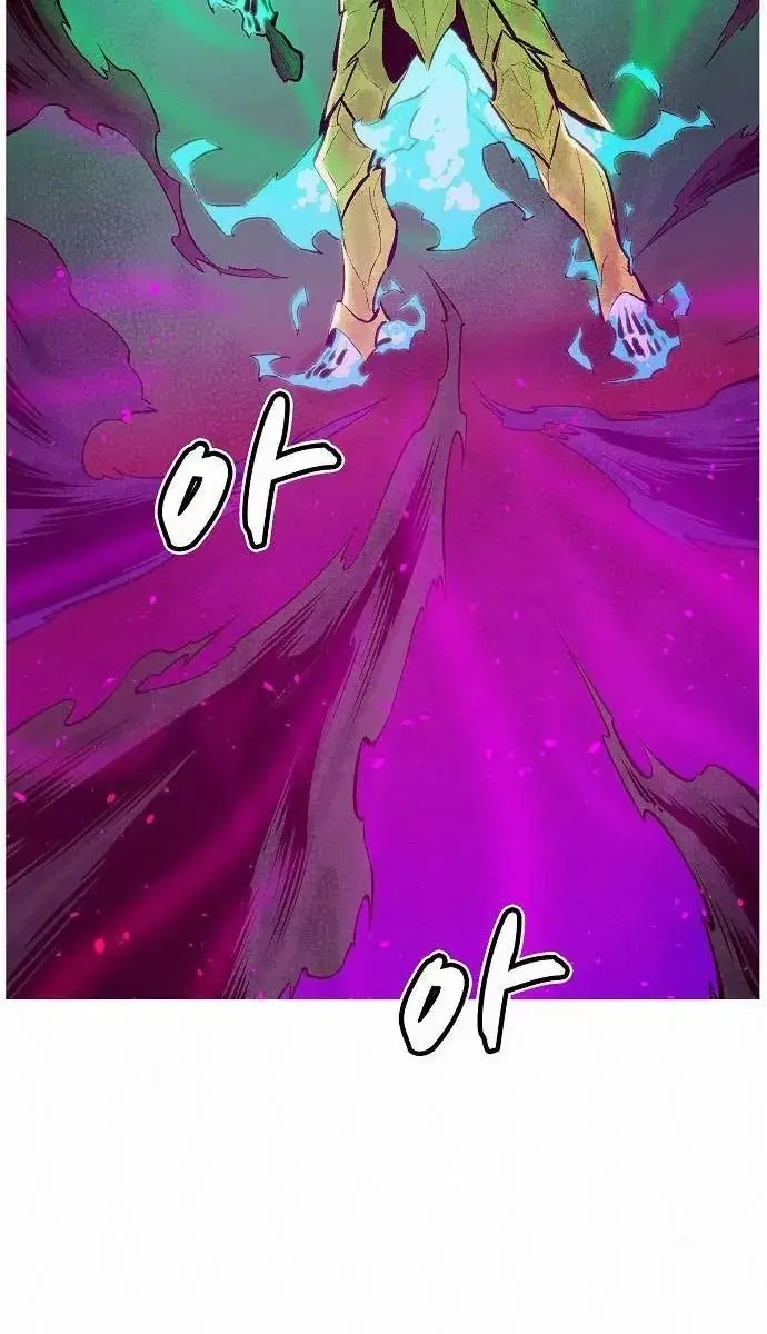 The Lone Necromancer Chapter 61 Page 107