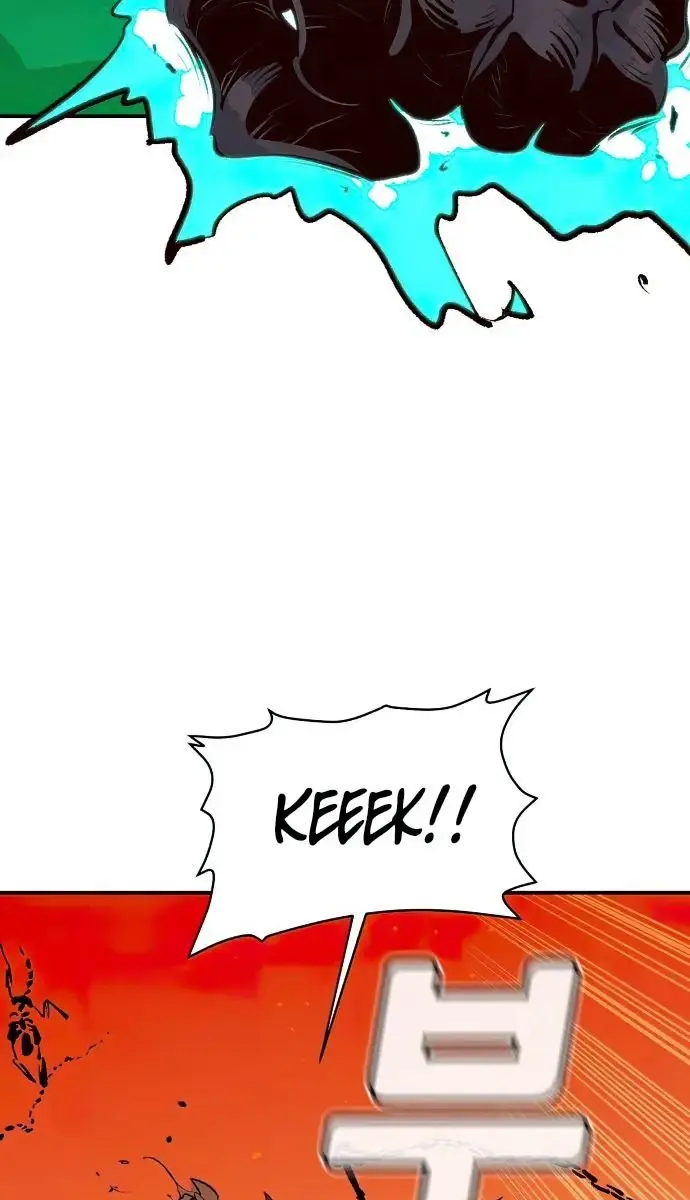 The Lone Necromancer Chapter 62 Page 46