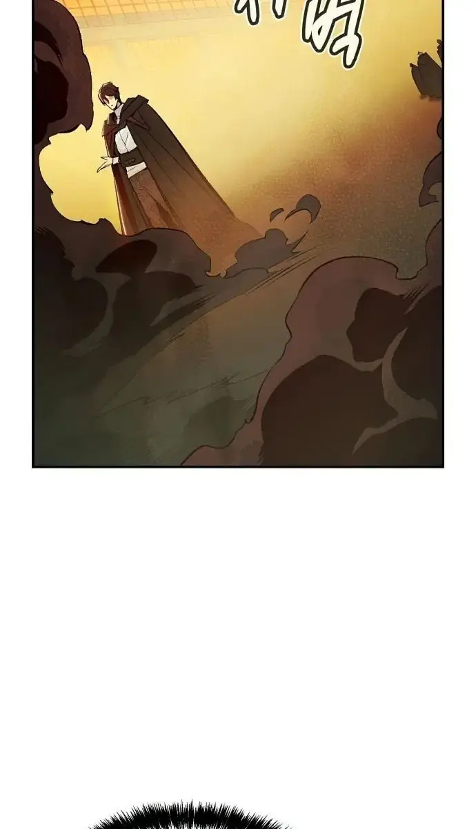 The Lone Necromancer Chapter 62 Page 121