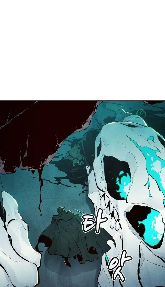 The Lone Necromancer Chapter 63 Page 25
