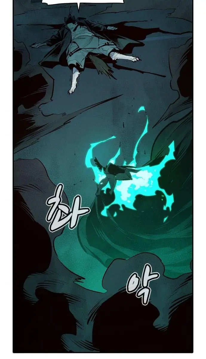 The Lone Necromancer Chapter 63 Page 130