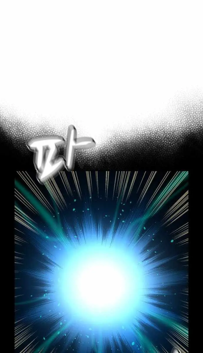 The Lone Necromancer Chapter 64 Page 104