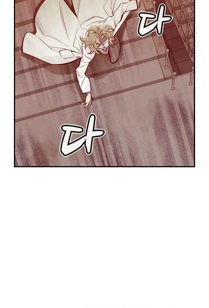 The Lone Necromancer Chapter 65 Page 58