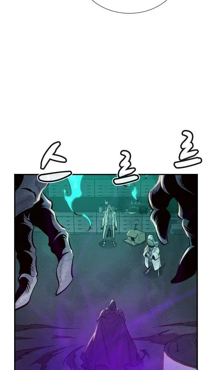 The Lone Necromancer Chapter 65 Page 72