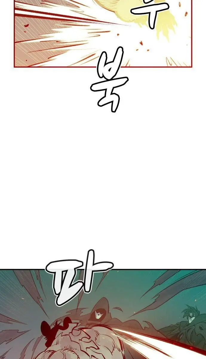 The Lone Necromancer Chapter 65 Page 101