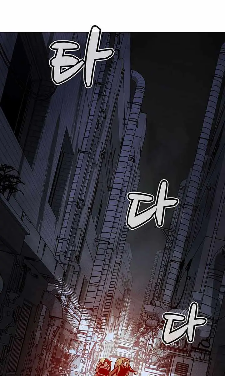 The Lone Necromancer Chapter 67 Page 95