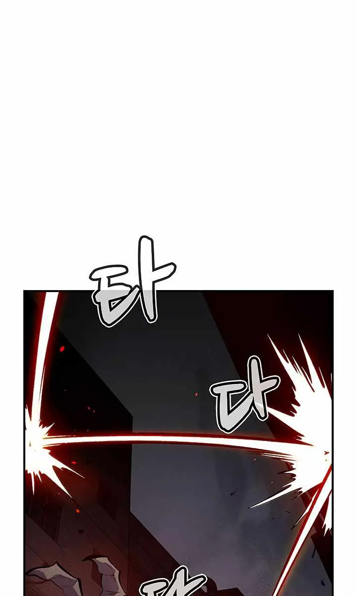 The Lone Necromancer Chapter 67 Page 115