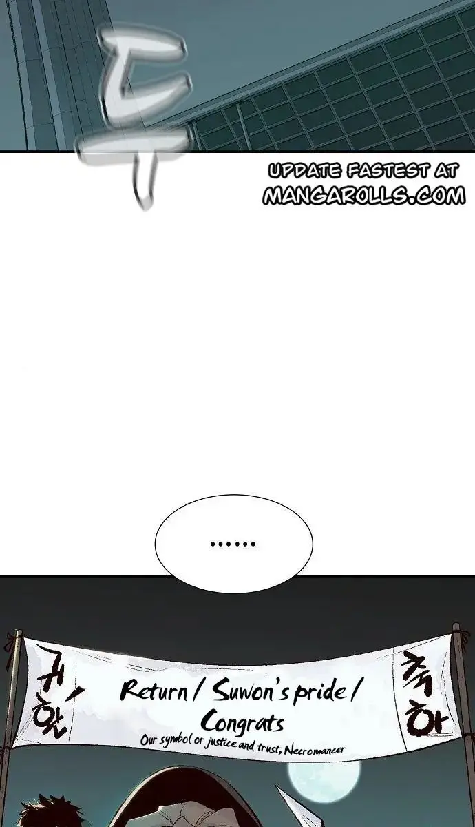 The Lone Necromancer Chapter 68 Page 3