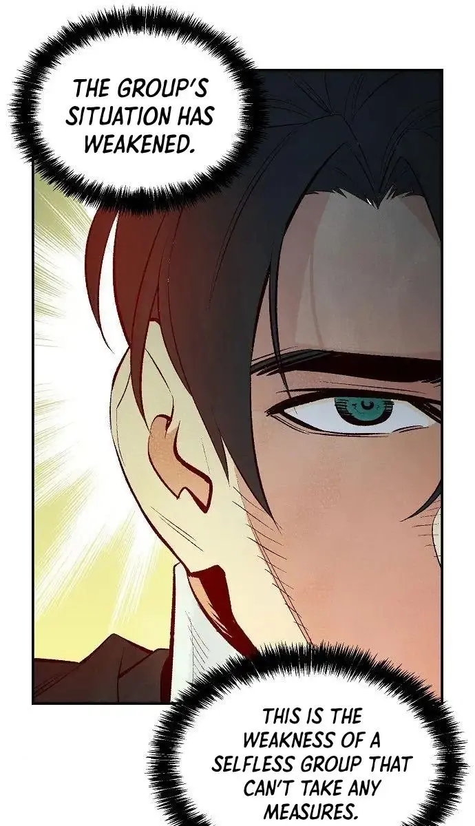 The Lone Necromancer Chapter 68 Page 72