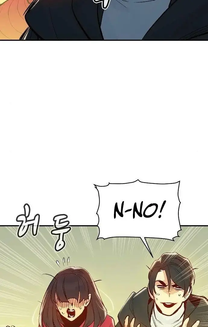 The Lone Necromancer Chapter 68 Page 86