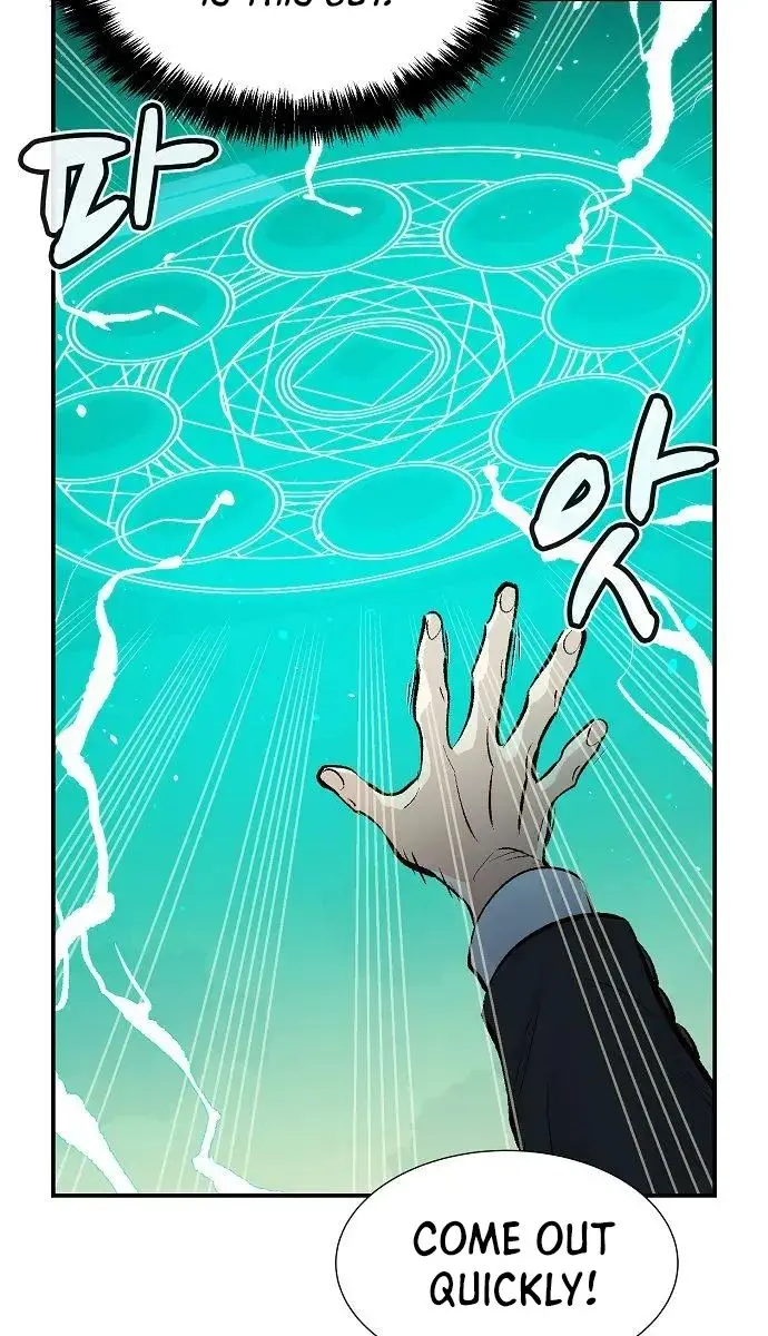 The Lone Necromancer Chapter 68 Page 95