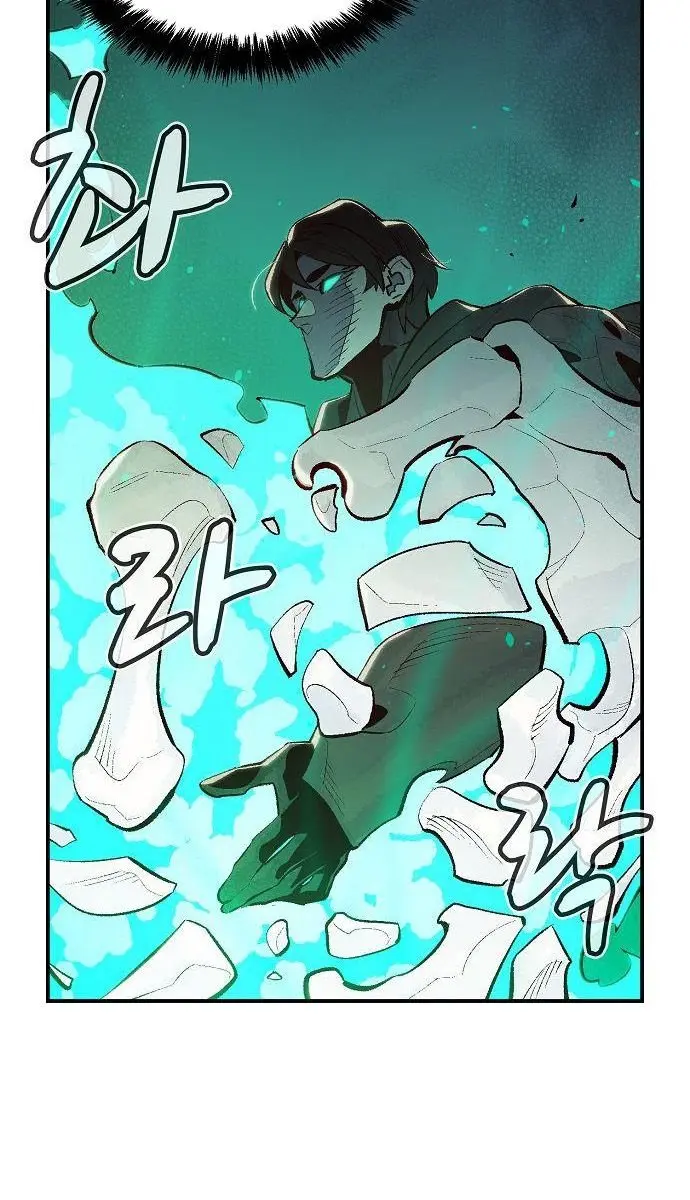 The Lone Necromancer Chapter 69 Page 36