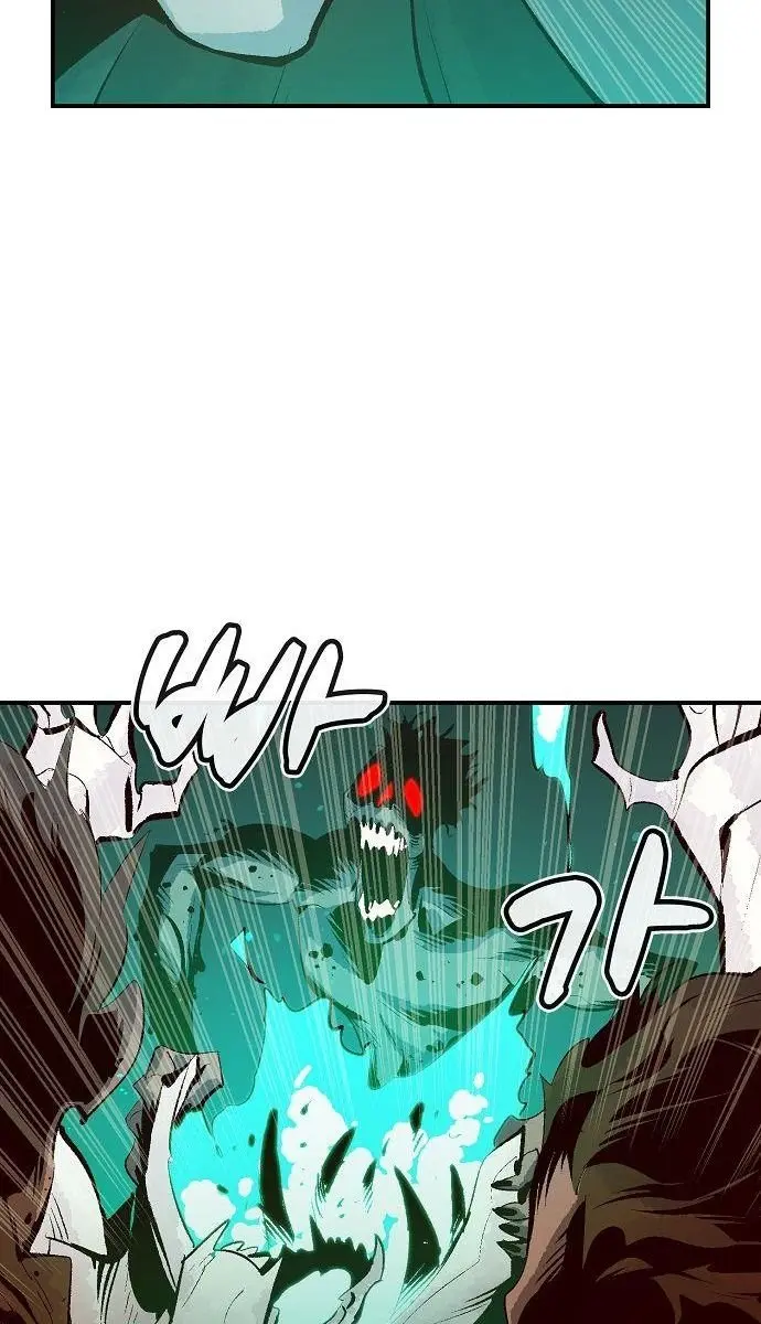 The Lone Necromancer Chapter 69 Page 81
