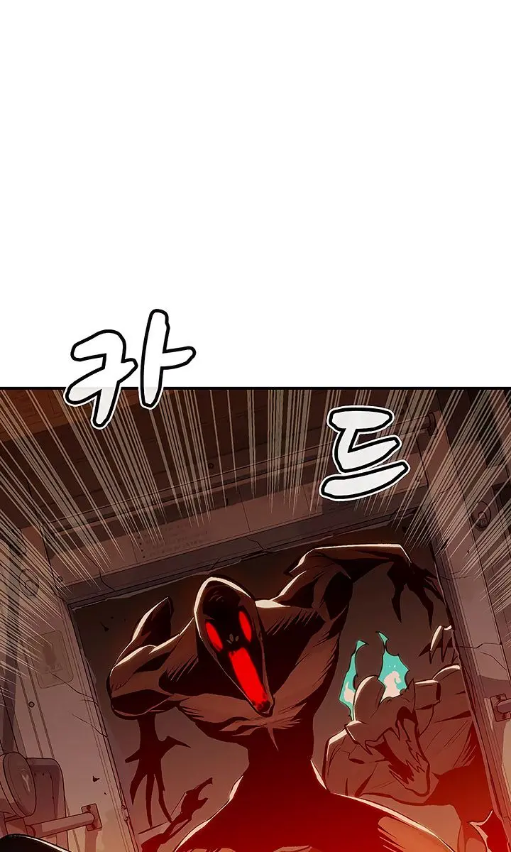 The Lone Necromancer Chapter 70 Page 63