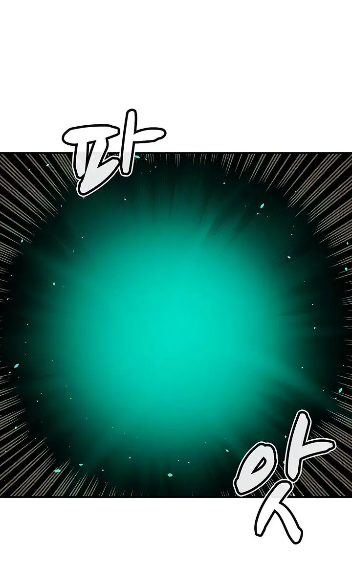 The Lone Necromancer Chapter 70 Page 99