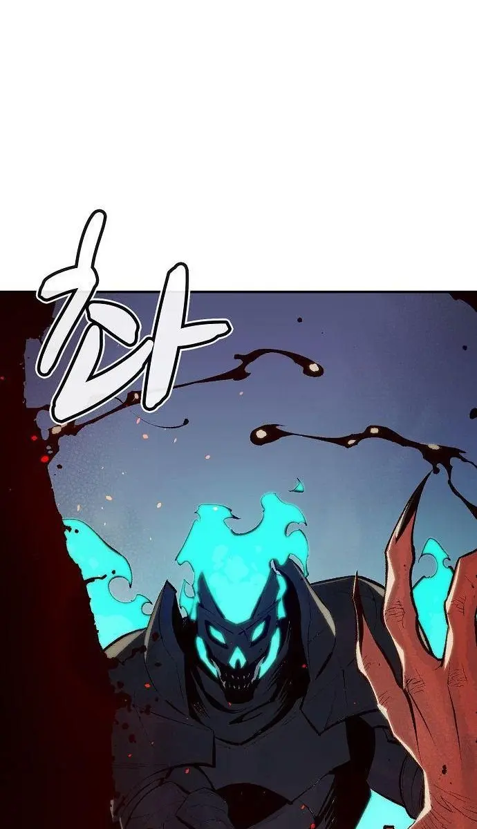 The Lone Necromancer Chapter 71 Page 22