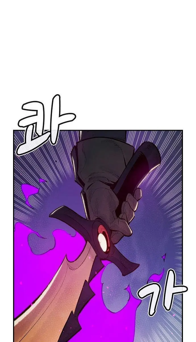 The Lone Necromancer Chapter 71 Page 34