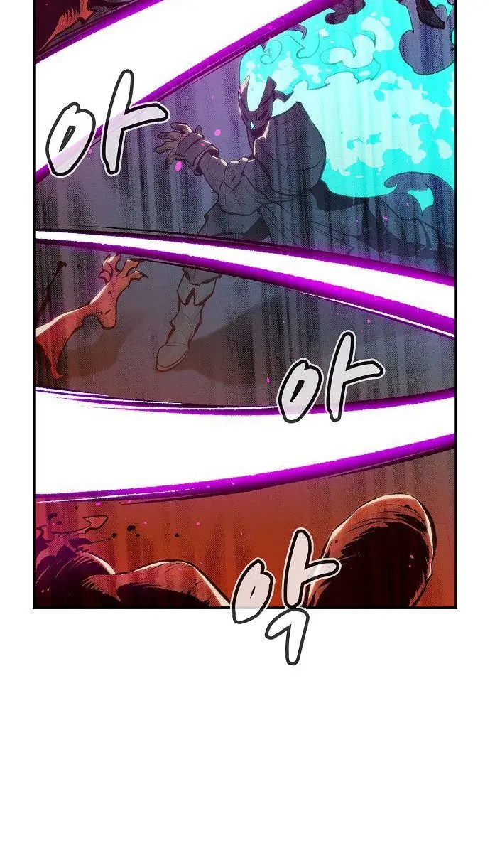 The Lone Necromancer Chapter 71 Page 47