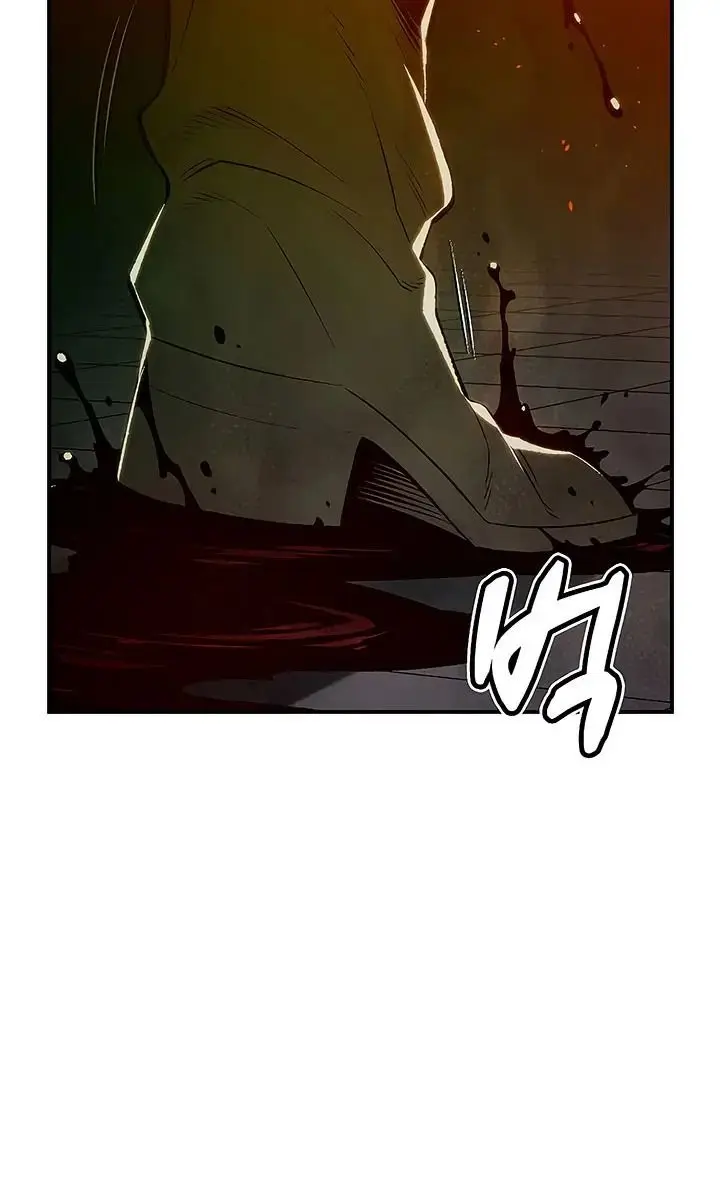 The Lone Necromancer Chapter 72 Page 55