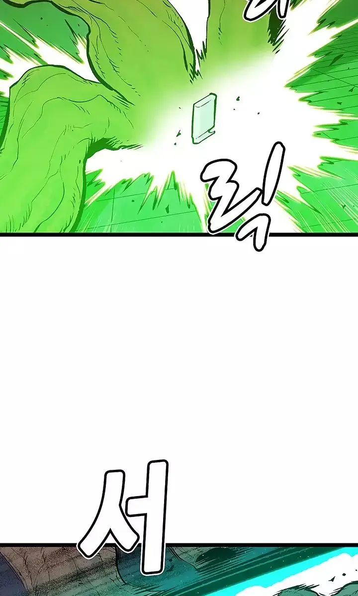 The Lone Necromancer Chapter 72 Page 101