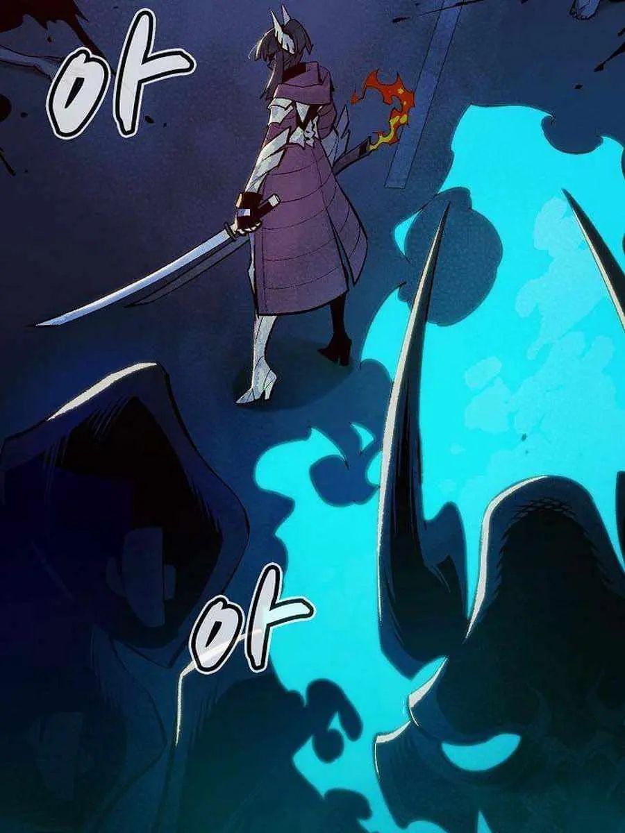 The Lone Necromancer Chapter 73 Page 6