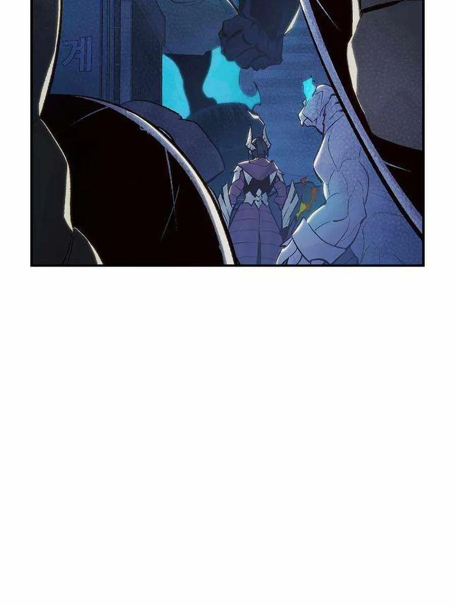 The Lone Necromancer Chapter 73 Page 10