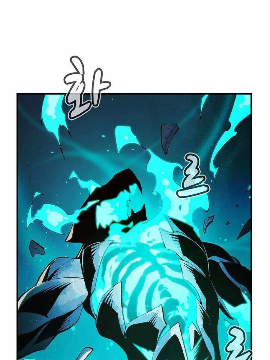The Lone Necromancer Chapter 73 Page 28
