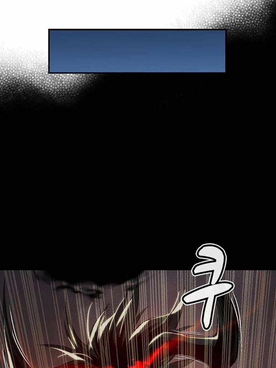 The Lone Necromancer Chapter 73 Page 82