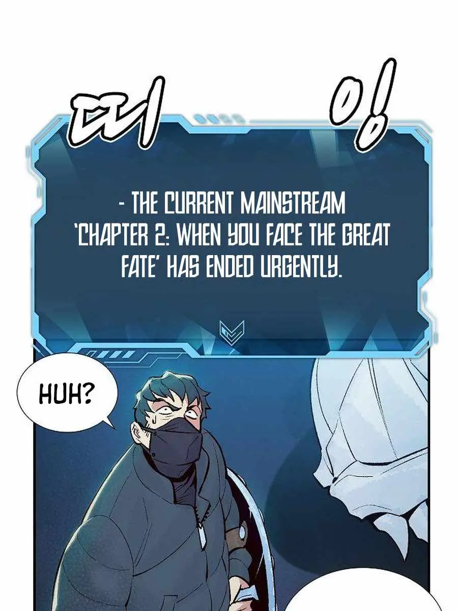 The Lone Necromancer Chapter 73 Page 99
