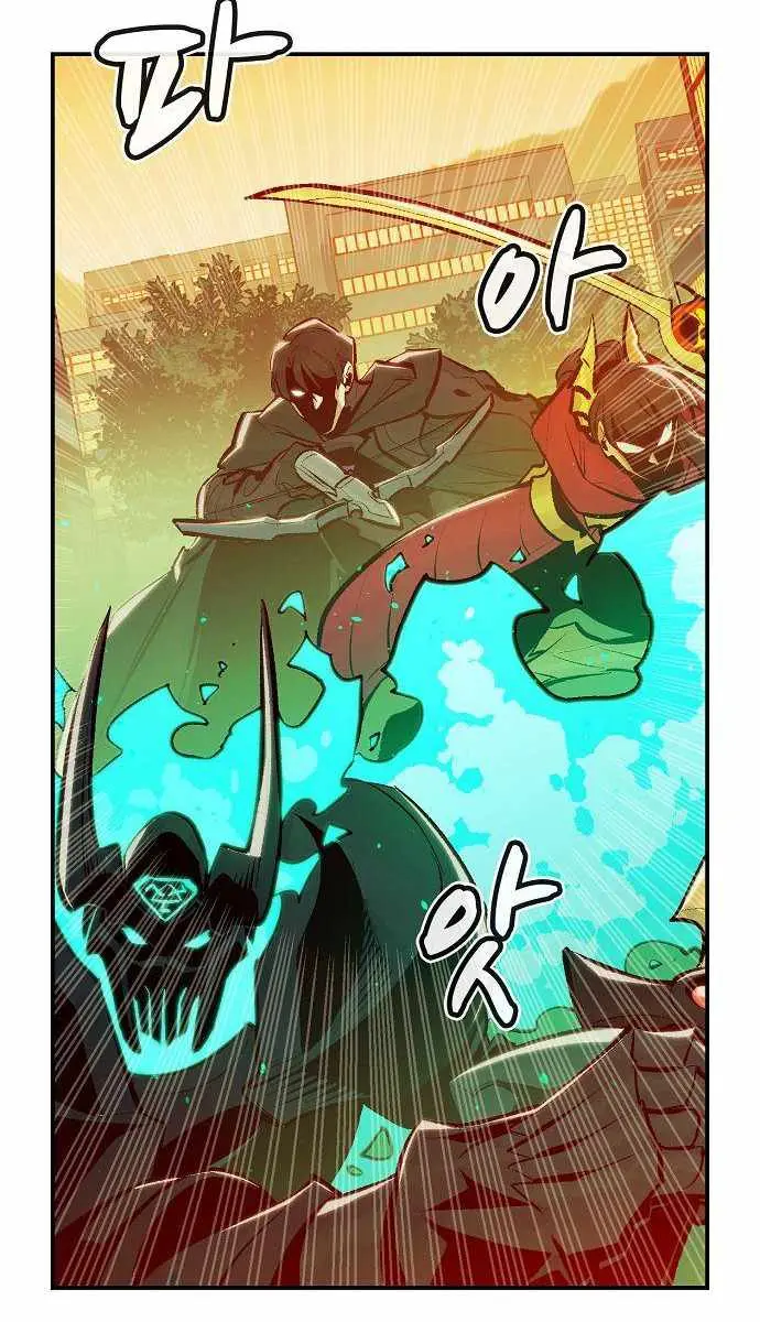 The Lone Necromancer Chapter 74 Page 28
