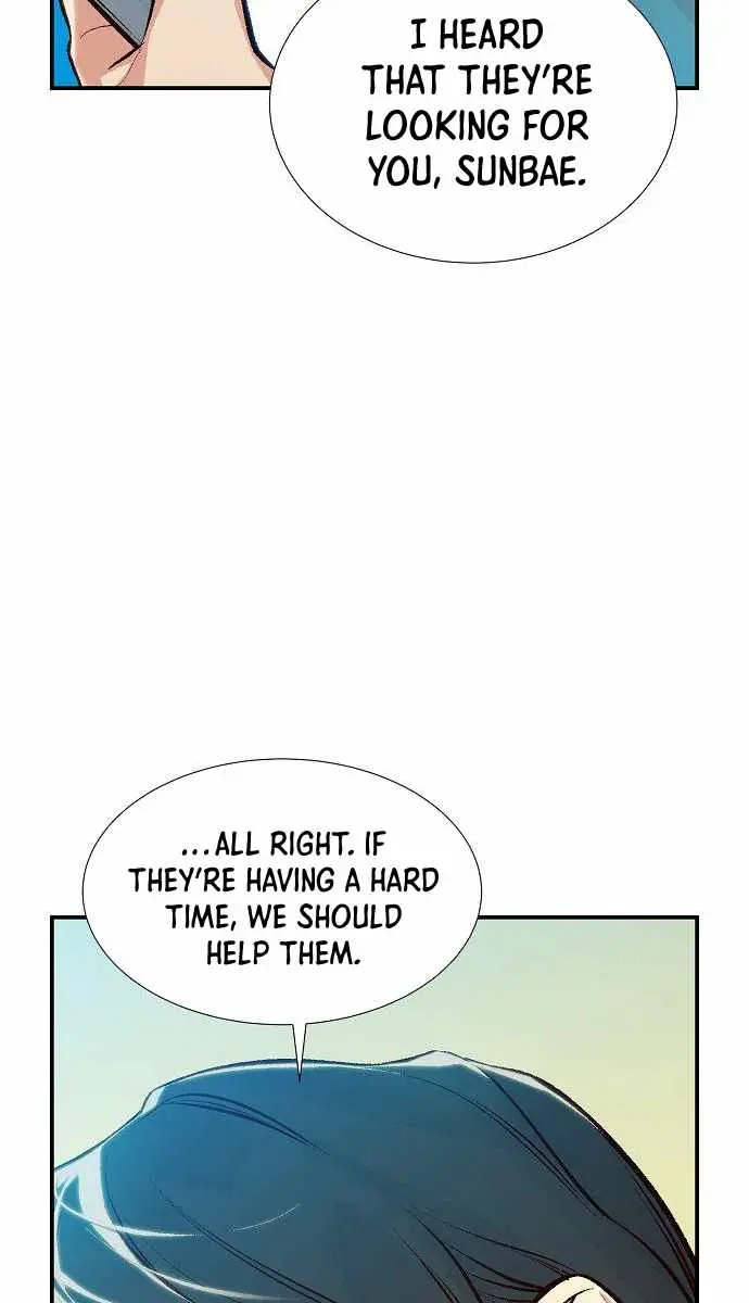 The Lone Necromancer Chapter 74 Page 39