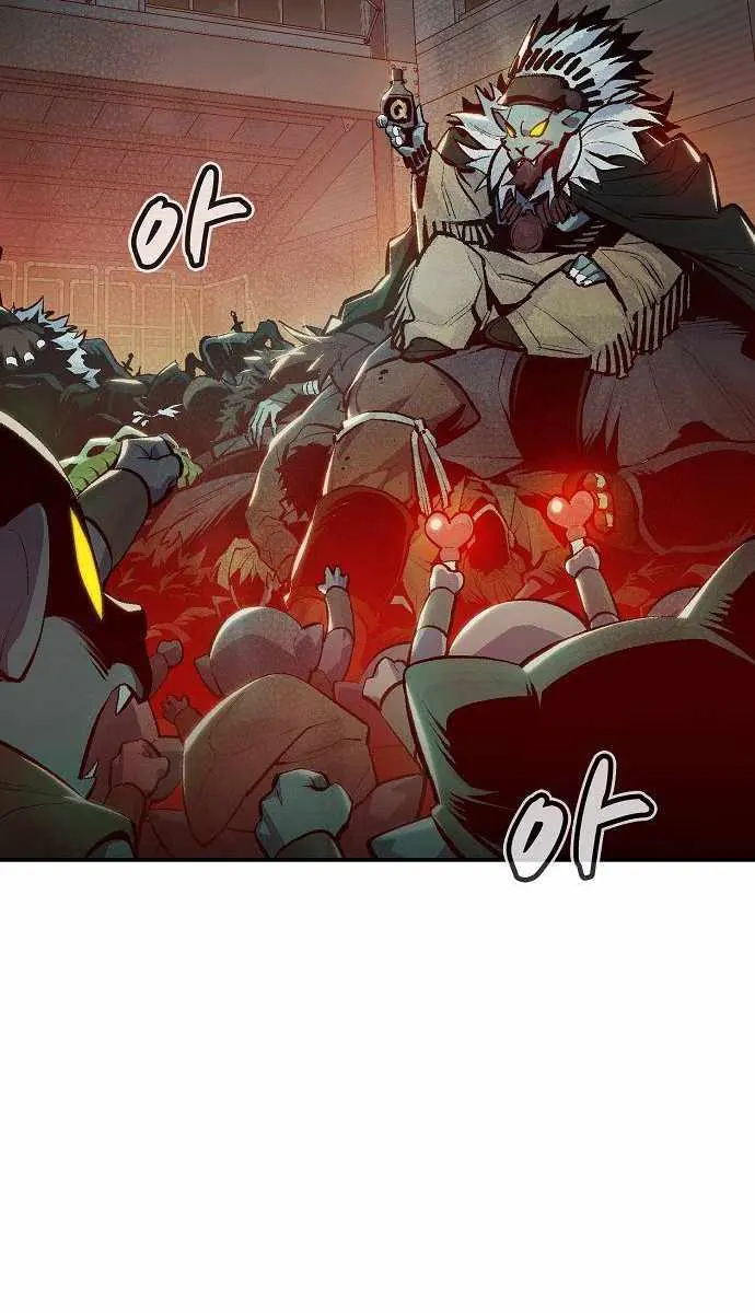 The Lone Necromancer Chapter 74 Page 68