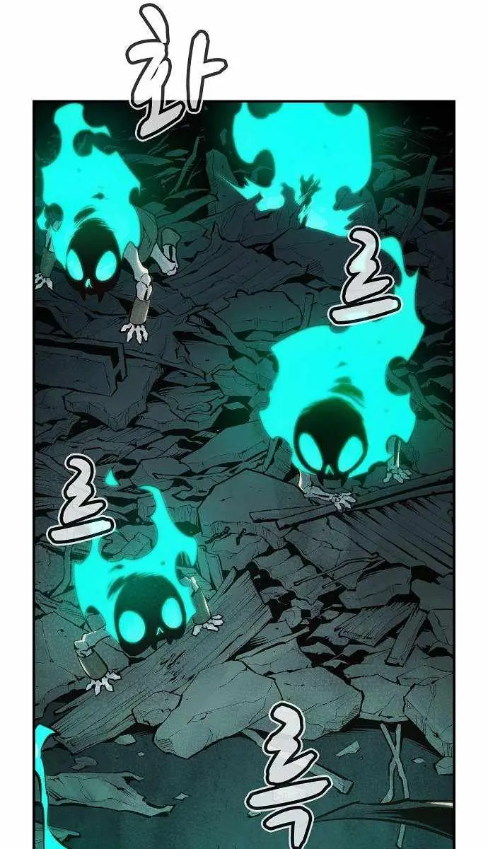 The Lone Necromancer Chapter 74 Page 88