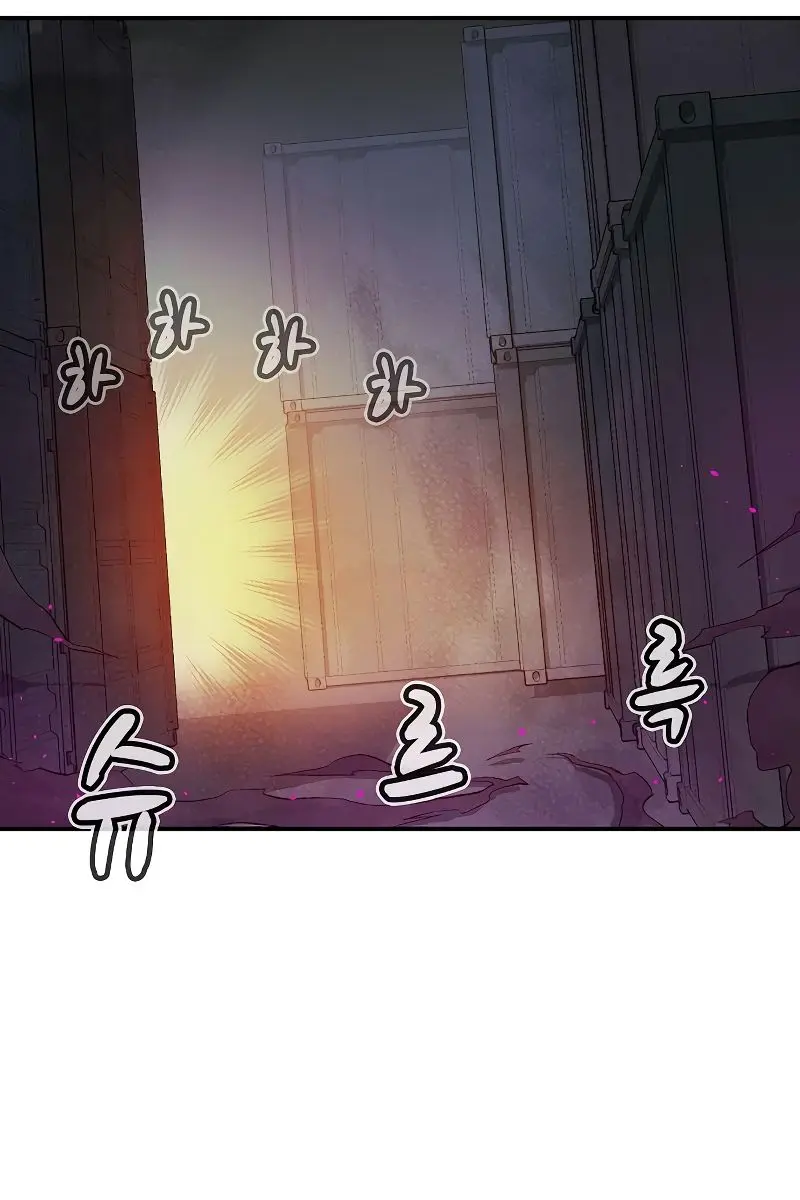 The Lone Necromancer Chapter 76 Page 97