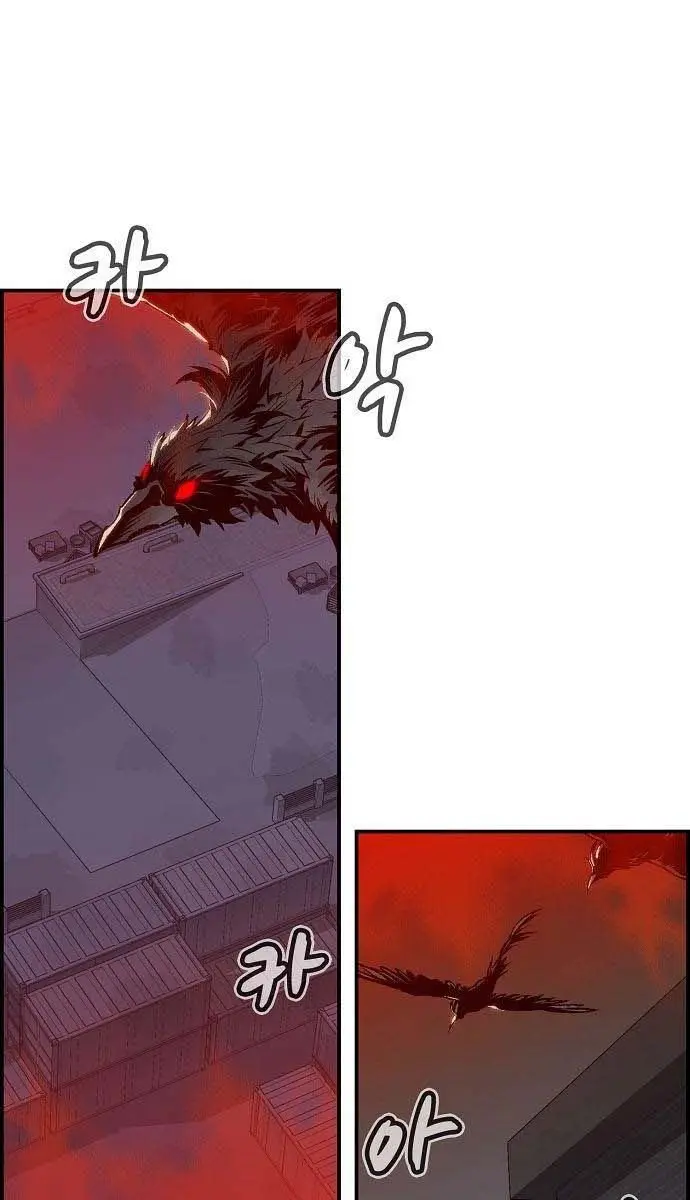 The Lone Necromancer Chapter 77 Page 8
