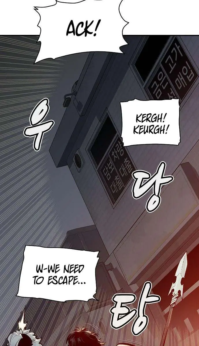 The Lone Necromancer Chapter 77 Page 28