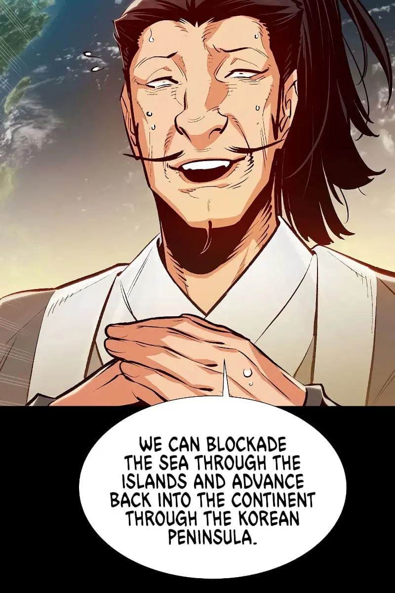 The Lone Necromancer Chapter 78 Page 6