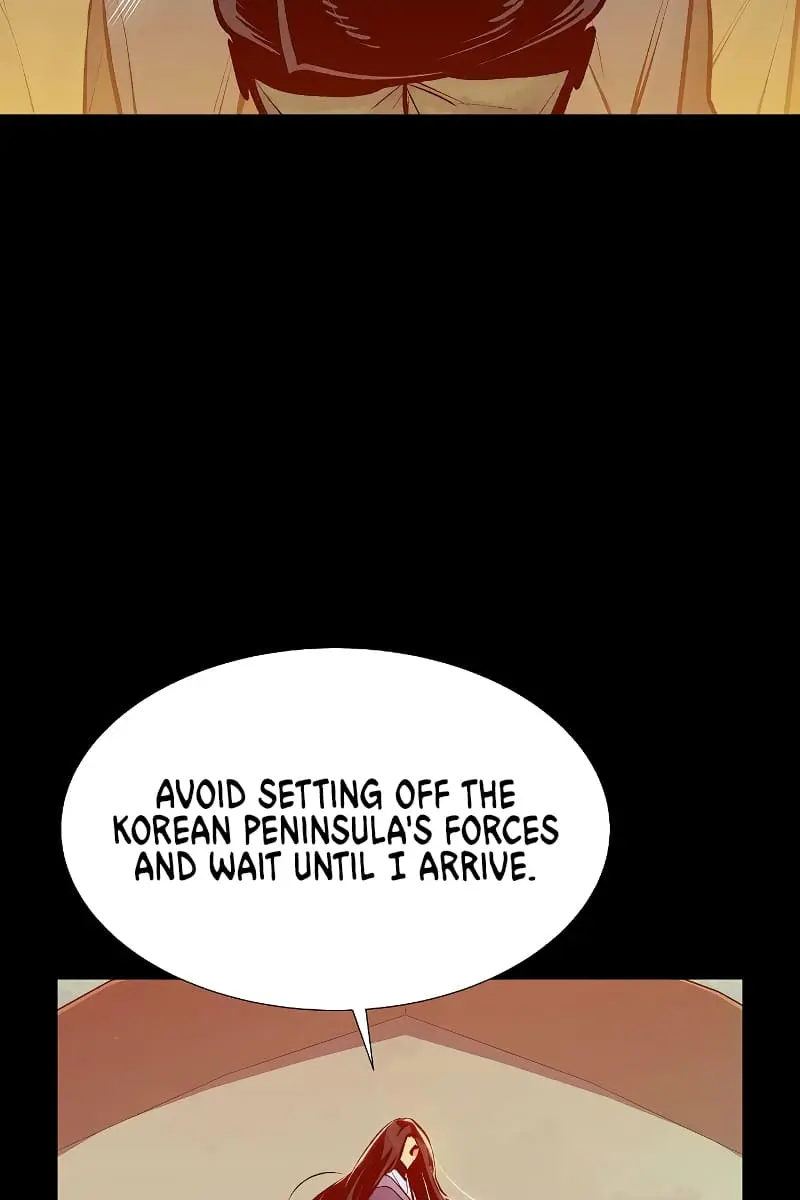 The Lone Necromancer Chapter 78 Page 12