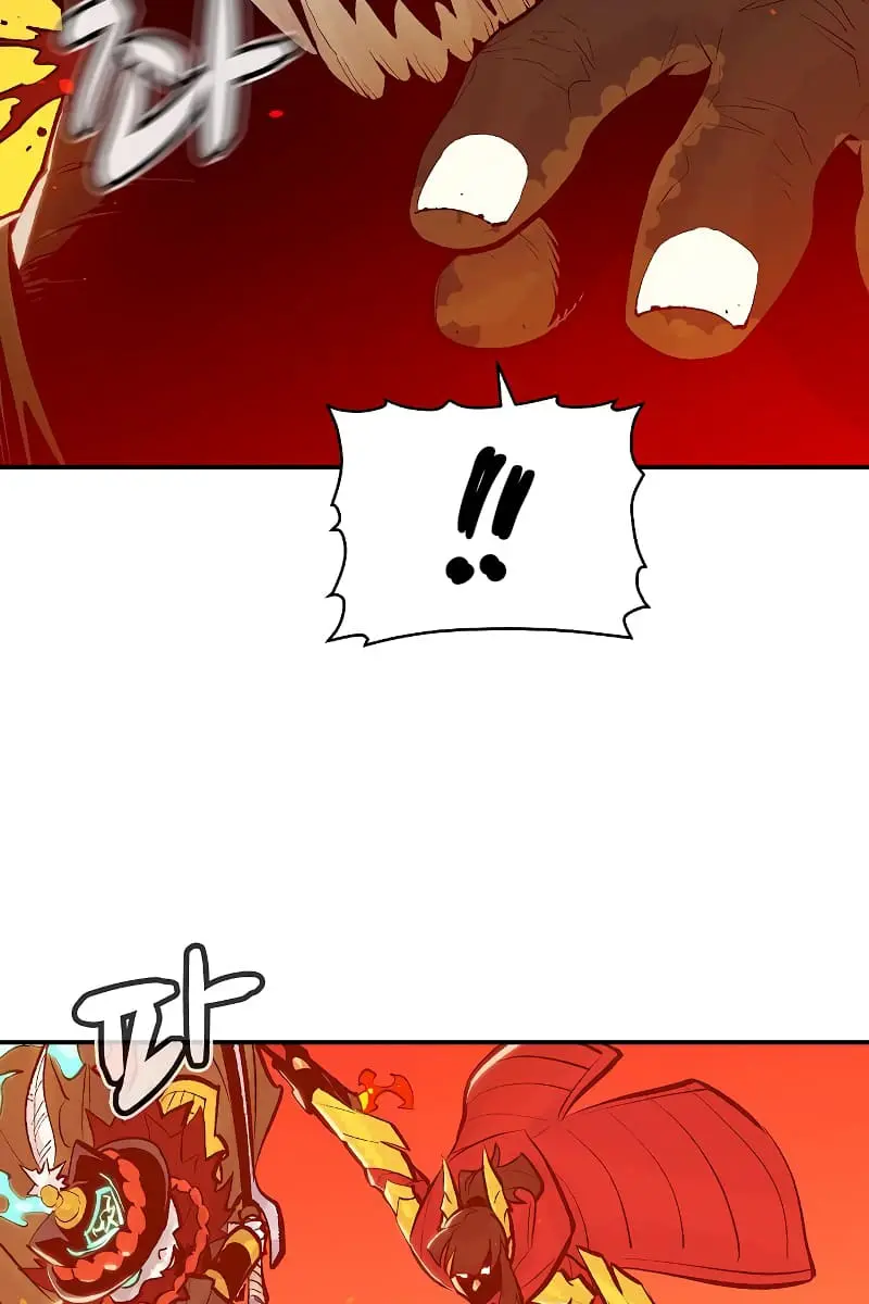 The Lone Necromancer Chapter 78 Page 51