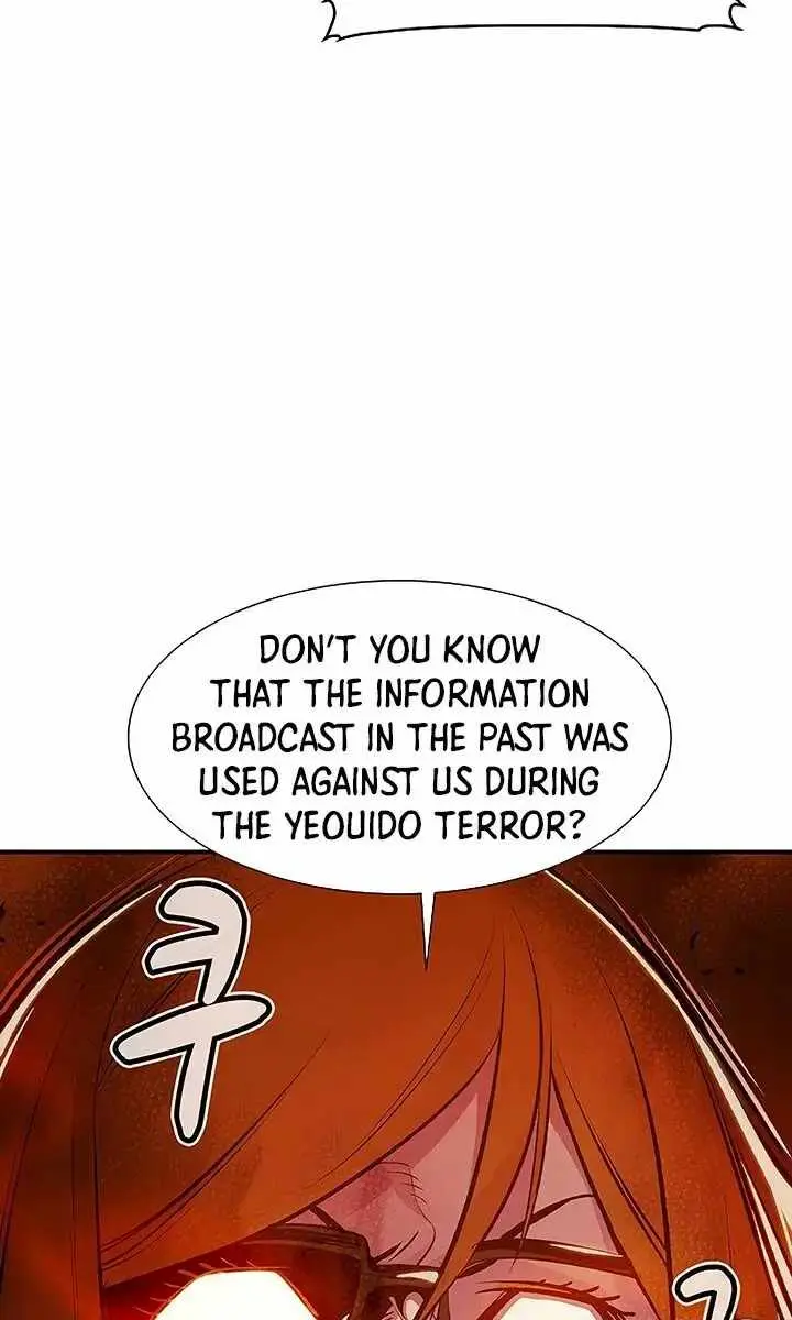 The Lone Necromancer Chapter 79 Page 75