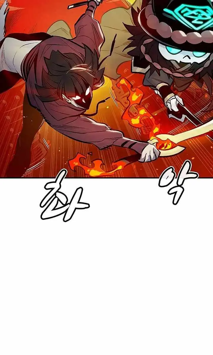 The Lone Necromancer Chapter 79 Page 124