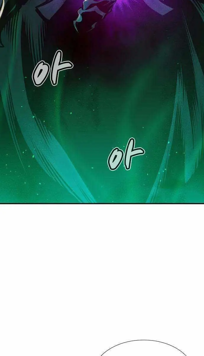 The Lone Necromancer Chapter 80 Page 54