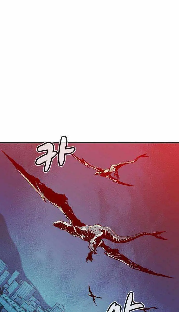 The Lone Necromancer Chapter 80 Page 63