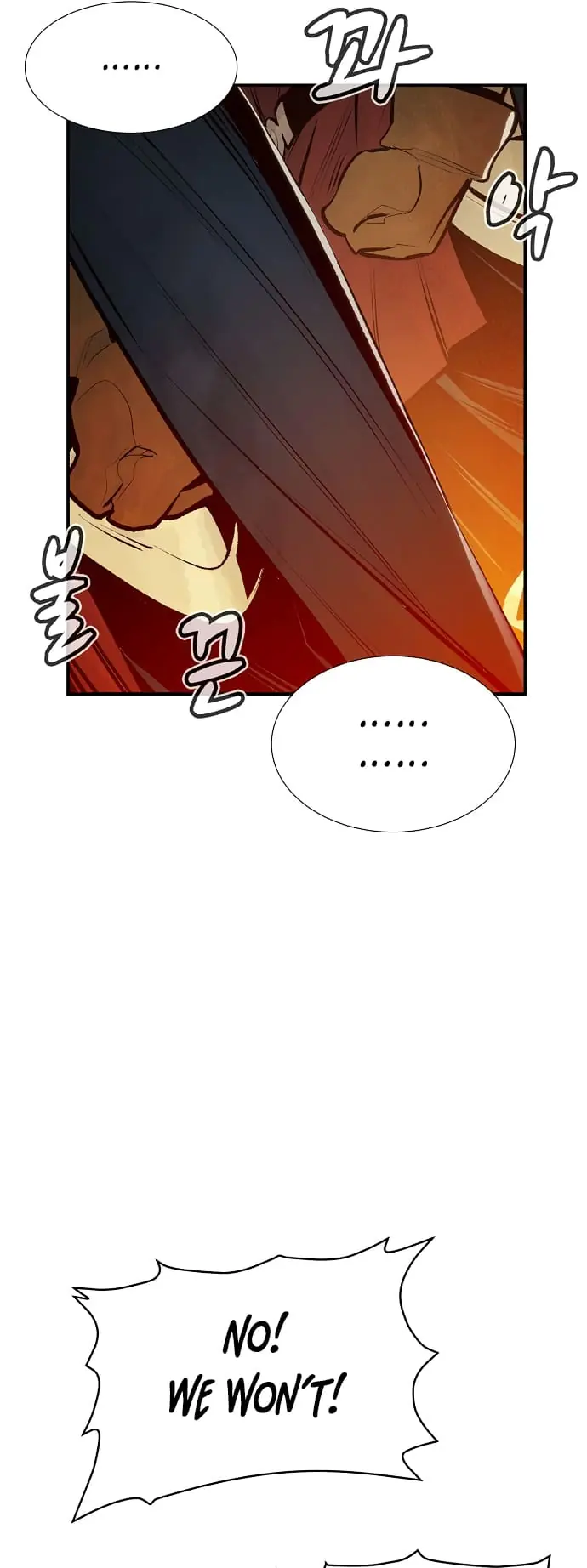 The Lone Necromancer Chapter 81 Page 32