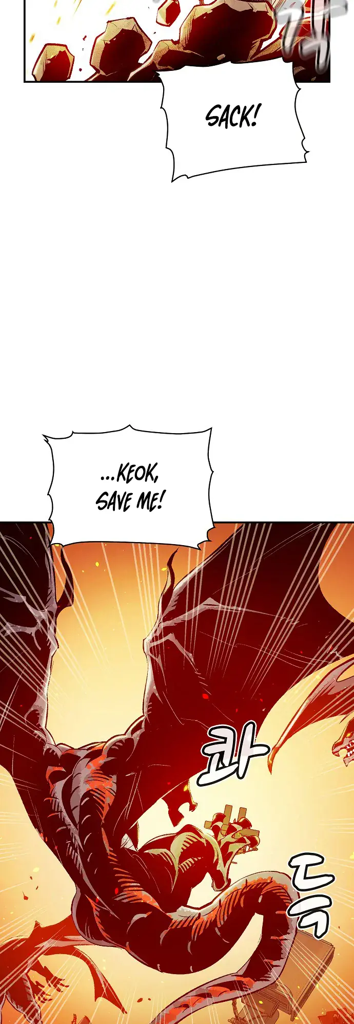 The Lone Necromancer Chapter 82 Page 30