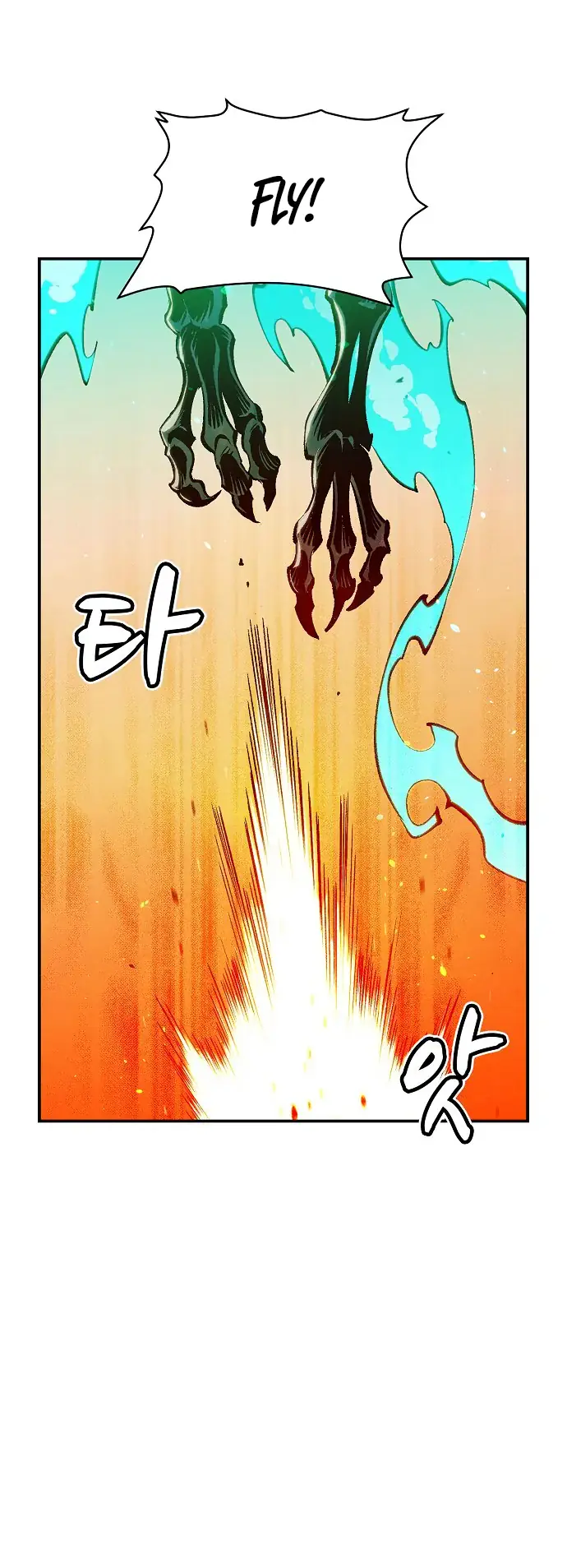 The Lone Necromancer Chapter 82 Page 47