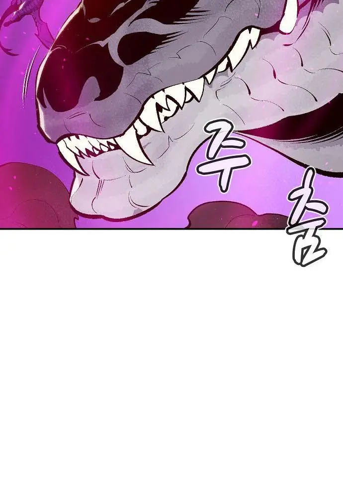 The Lone Necromancer Chapter 83 Page 32